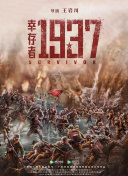 高以翔