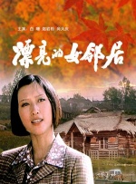 恨恨撸