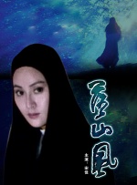 性瘾：偷窥狂