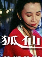 五月天爱爱视频
