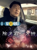 午夜精品国产