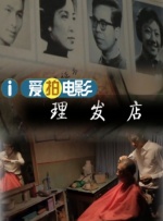国产欧美精品午夜在线播放