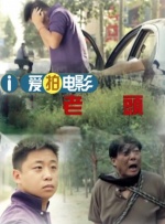 chinese学生高中男gay