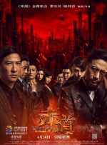 理论片福利理论电影