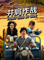 中文字幕激情视频