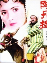 艹逼直播