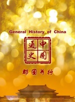 日韩精品 中文字幕 一区