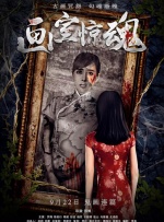 日韩丝袜美女啪啪