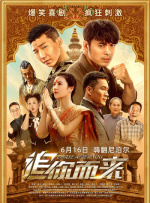 国产伦精品一区二区三区在线观看
