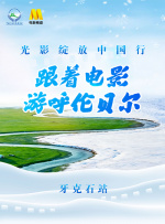 出轨学生