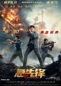 浓烈的闲聊