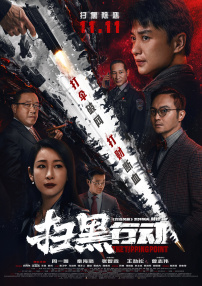 傻傻的女友