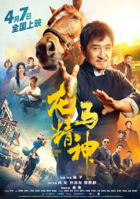 爱恋不顺