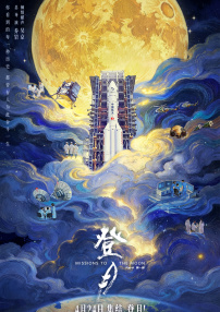 性福侣伴