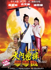 y乱的布兰卡