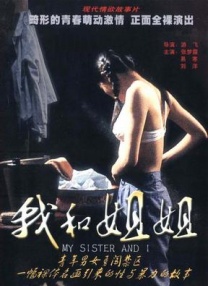 精品五夜婷香蕉国产线看观看