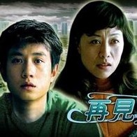 国产三级视频网站