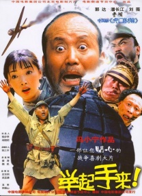 空姐的诱惑
