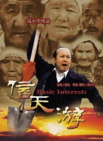 日韩第一区