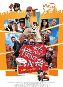 中文字幕第9页