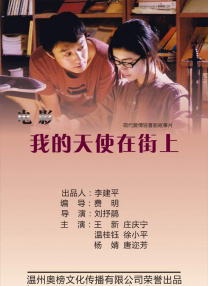 三级伦理电影在线播放