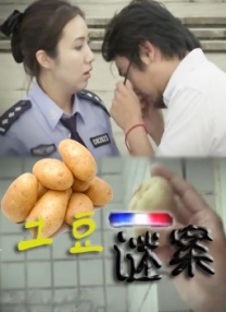 亚洲欧美中文日韩综合
