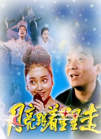 清纯班花堕落调教羞耻嗯啊