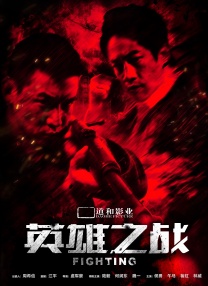 蛇女传说