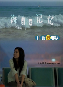 桃谷绘里香种子