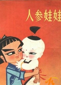 免费a大片