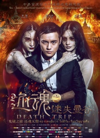 久久国产热这里只有精品