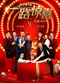 斯文的师生