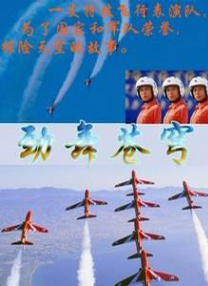国产成人免费视频
