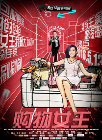 午夜影视国产片