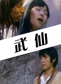 香蕉网站狼人久久五月亭亭