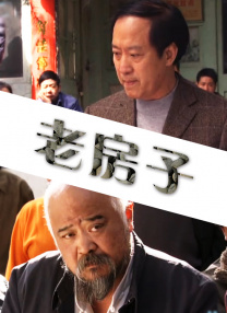 男人天堂怡红院