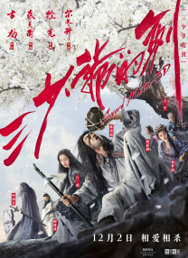 五月天在线婷婷