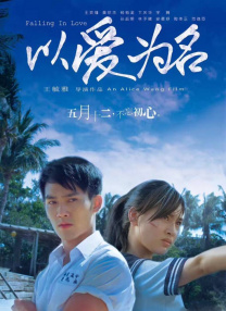更衣室的秘密