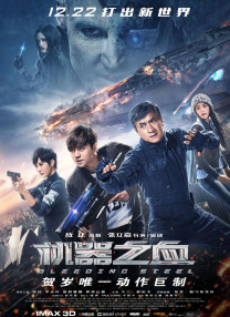 欧美在线看片a免费观看