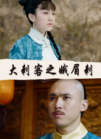 女儿的朋友3