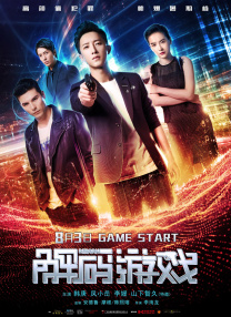 双腿绑在调教台上调教h