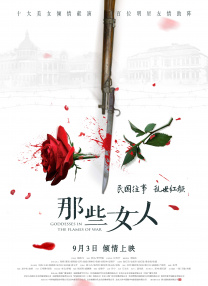 婷婷综合激情
