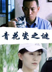 最新sss华人