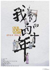 日产无人区一线二线三线