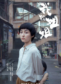 疯狂撞击同学白丝麻麻
