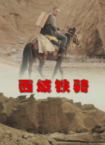 色综合久久中文字幕综合网