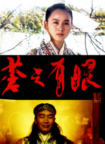 国产成人午夜片在线观看