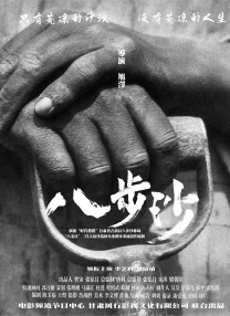 狠狠操影院