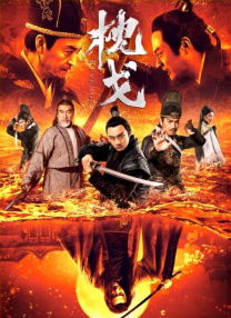 新婚夫妇的一天