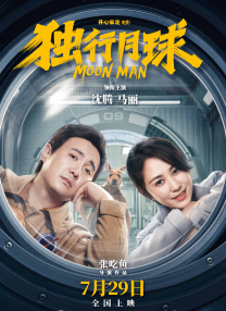 国产精品国